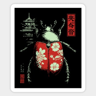 Kabutomushi - Japanese Rhinoceros Beetle Ukiyo-e Art Magnet